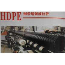 HDPE-钢带增强波纹管