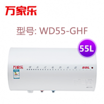 WD55-GHF 55升 电热水器